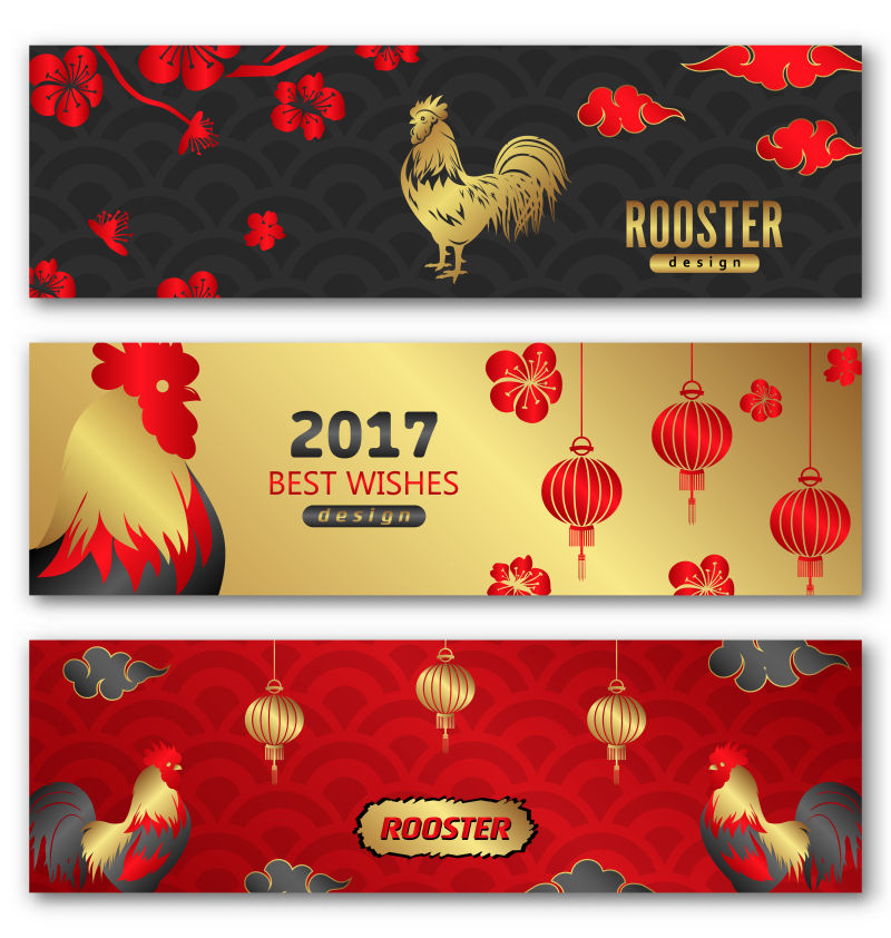 创意矢量中国元素的新年快乐背景