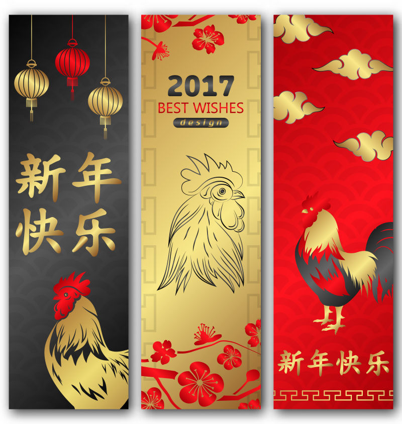 矢量中国新年快乐插图