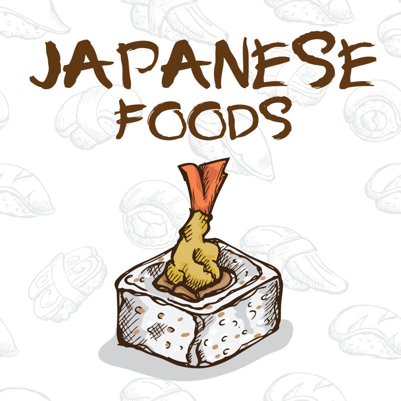 矢量日本寿司美食