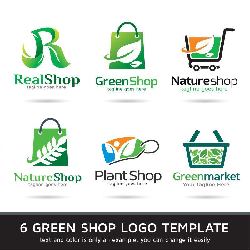 绿色店铺标志矢量创意logo设计