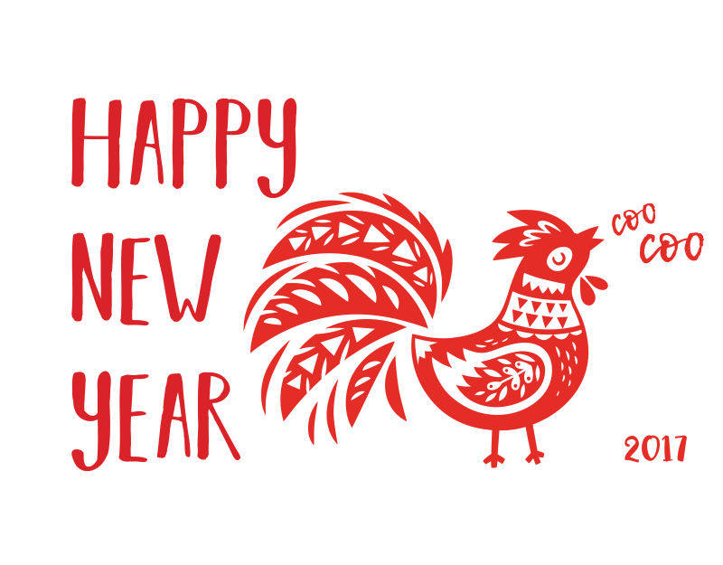 创意矢量剪纸风格的2017新年快乐插图