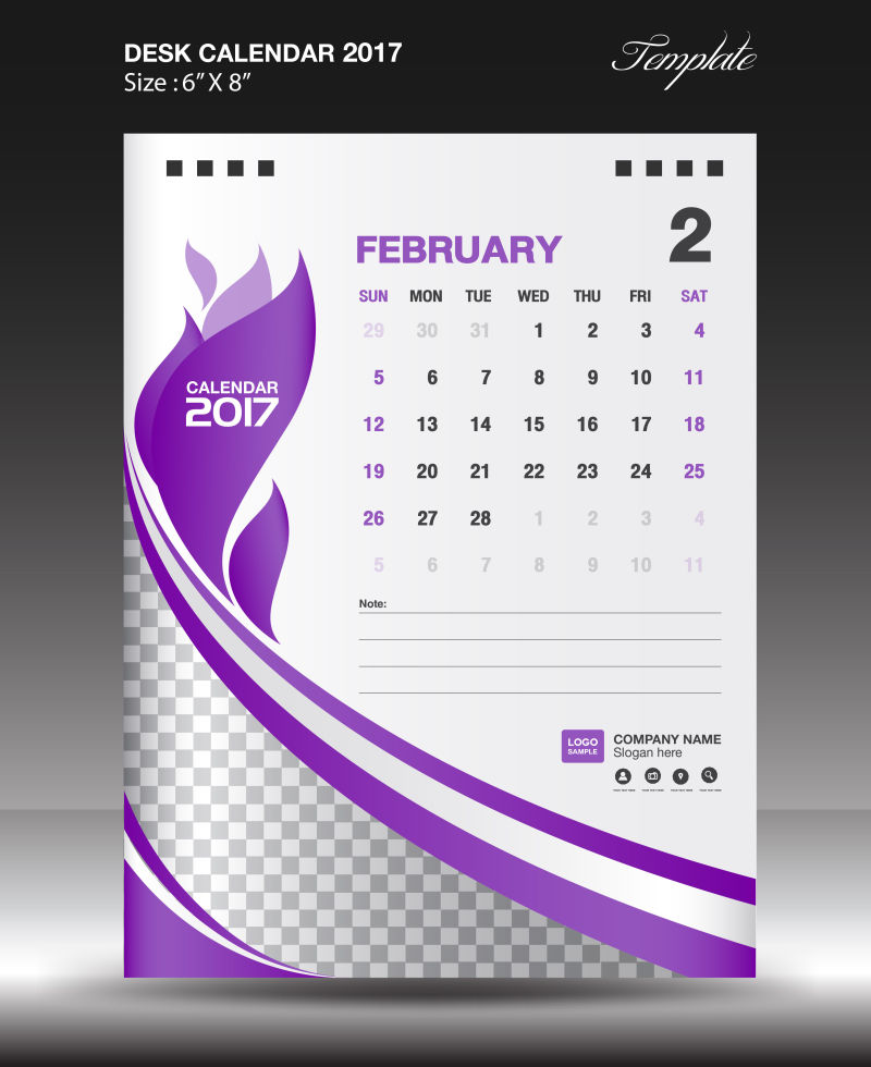 矢量紫色背景的2017日历二月设计