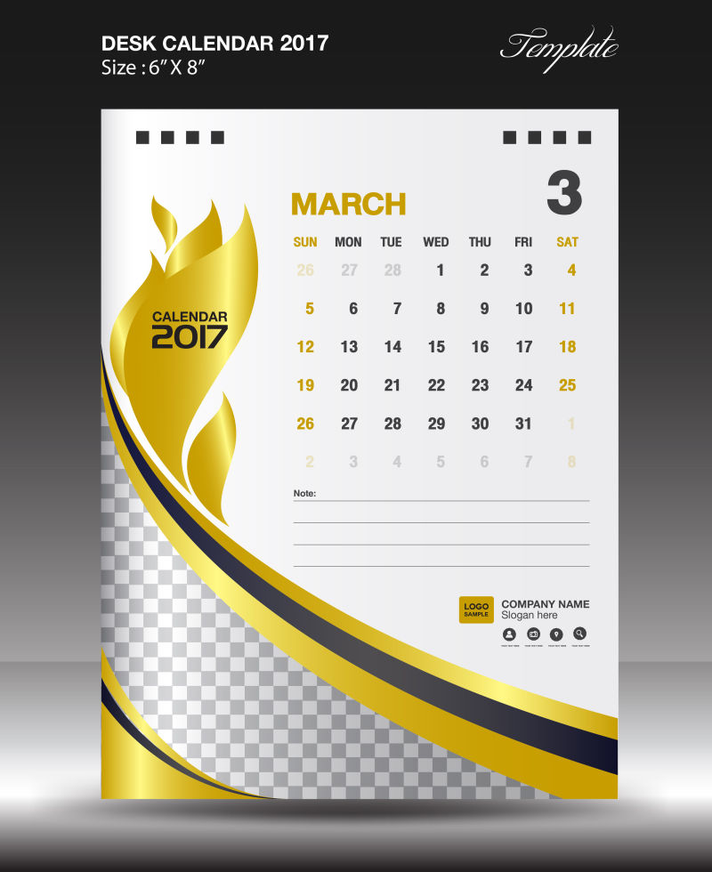 矢量2017日历黄色3月设计