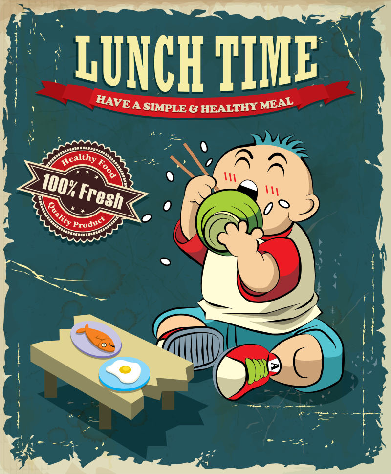 创意矢量复古午餐时间海报设计