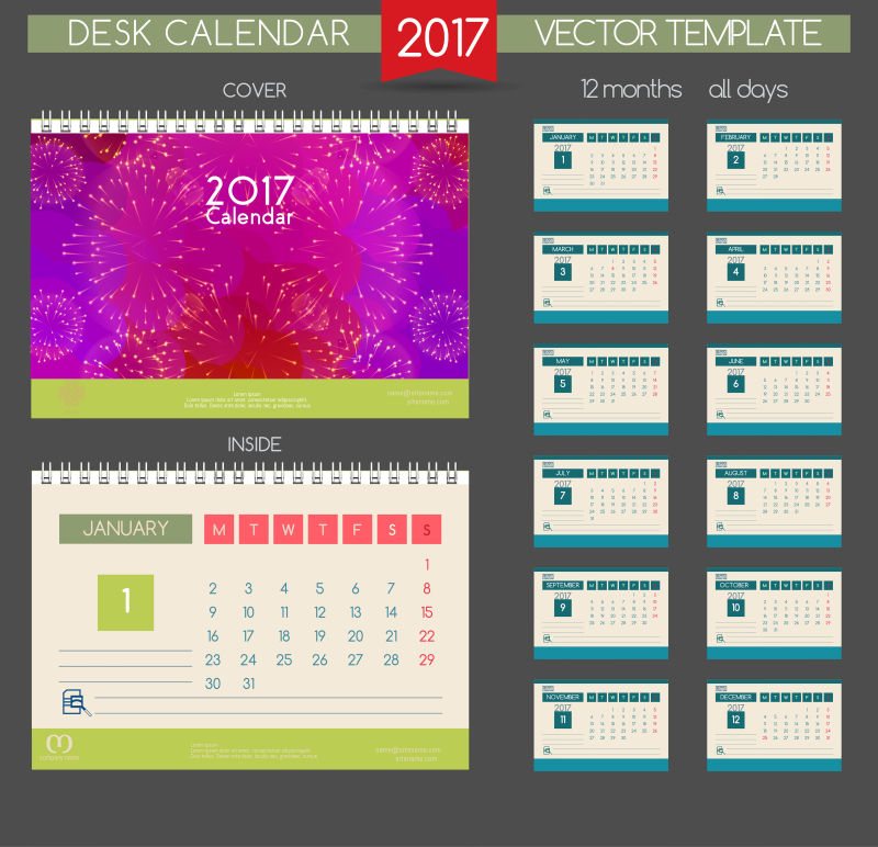 矢量2017日历月份的设计