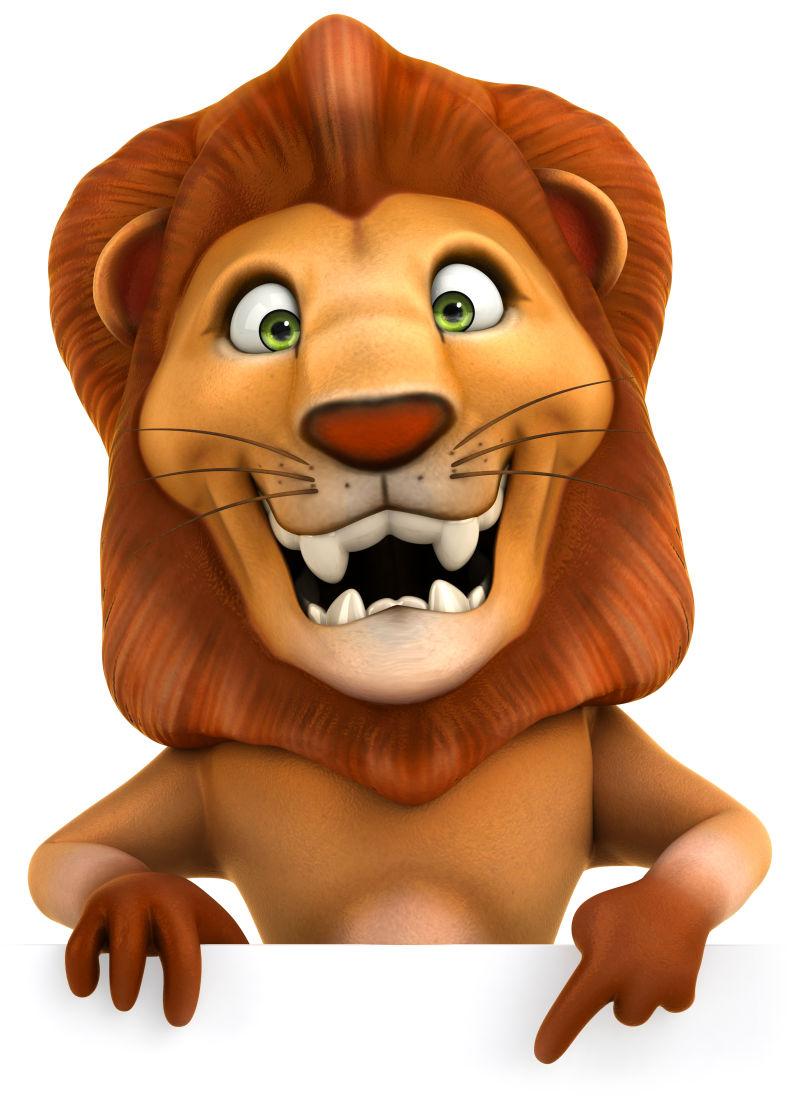 3D卡通狮子
