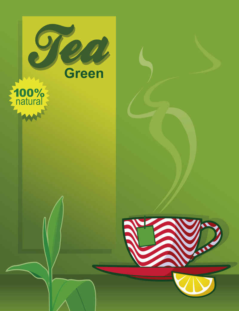 创意矢量茶叶元素宣传海报设计