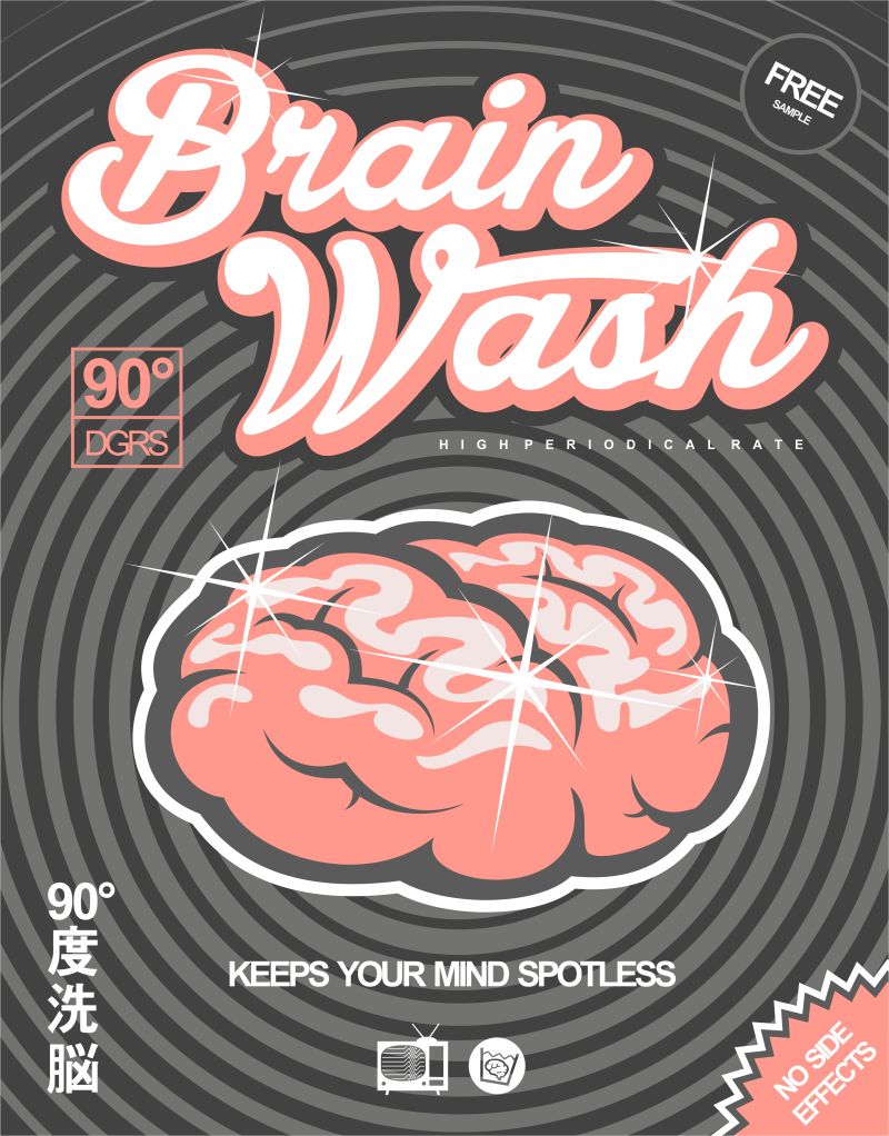 抽象的洗脑概念海报矢量设计