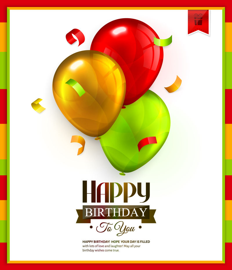气球图案的生日卡片矢量设计