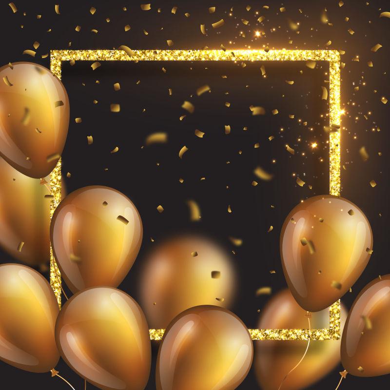 逼真的3D光泽金色气球与闪闪发光的框架和五彩纸屑矢量插图