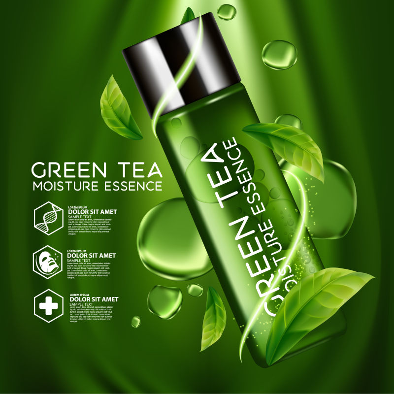 抽象矢量绿茶宣传海报设计