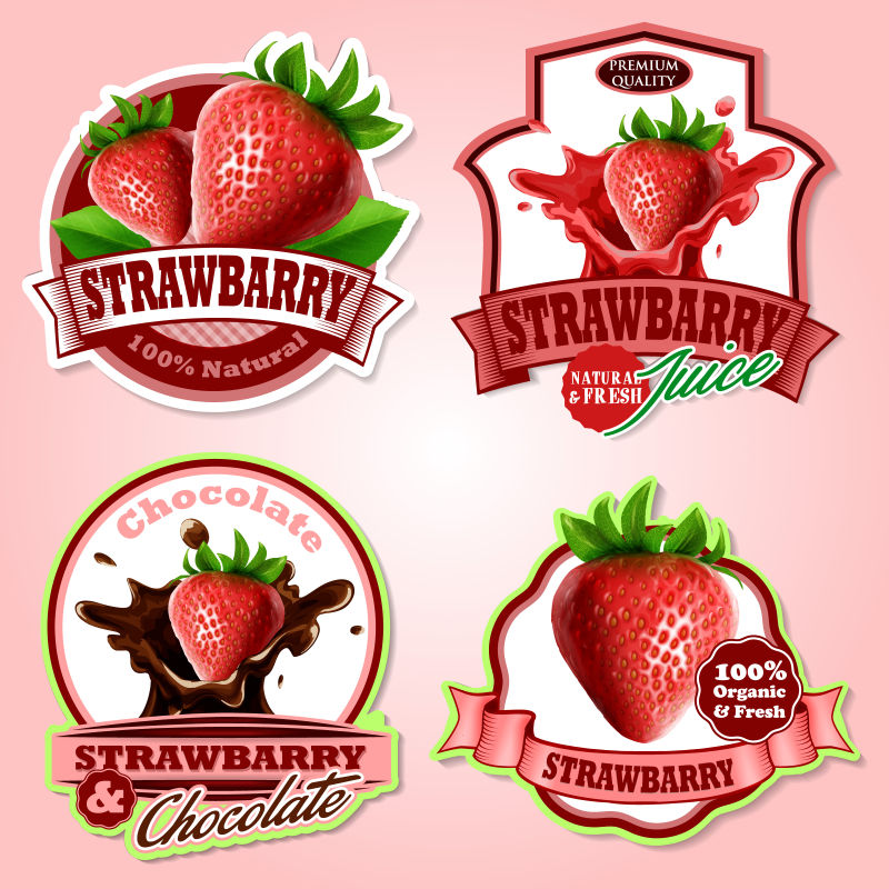 抽象矢量草莓元素的标志设计