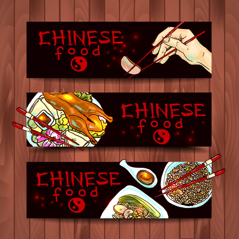 美丽的矢量手绘中国菜海报