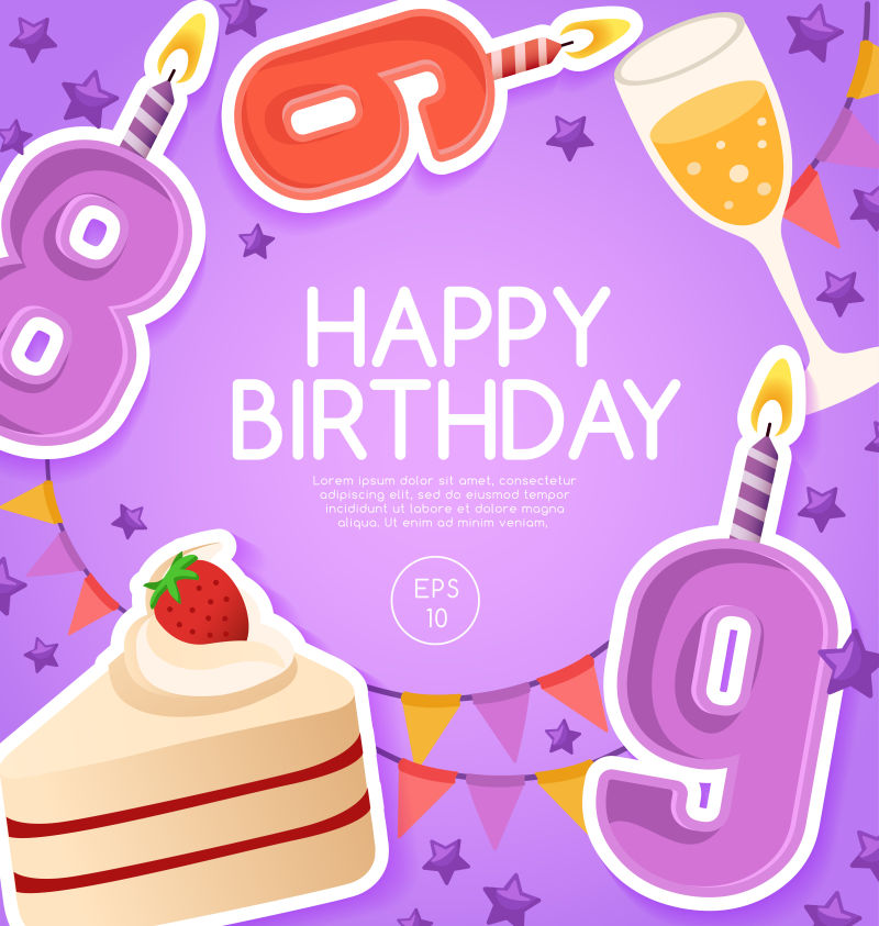 矢量的精美紫色生日贺卡设计
