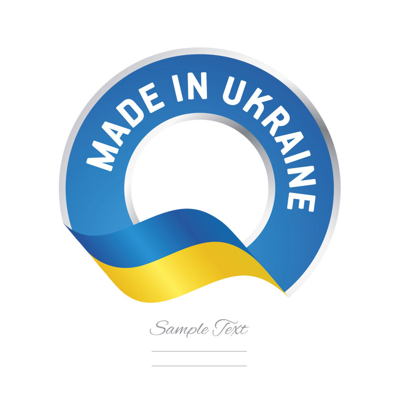 创意矢量乌克兰制造标签设计