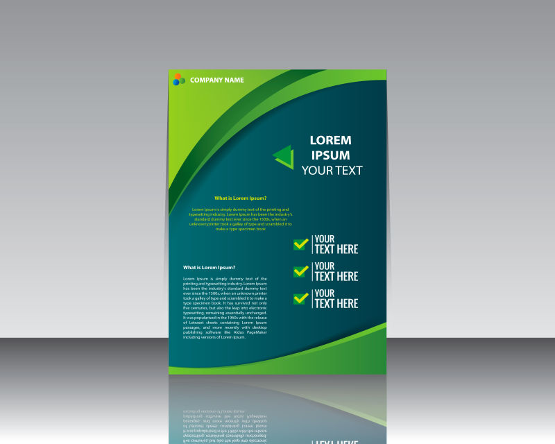 绿色波纹图案商业报告矢量设计