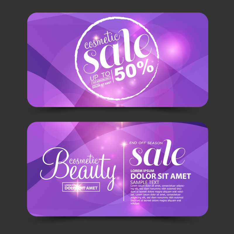 矢量现代紫色美容院销售折扣卡设计