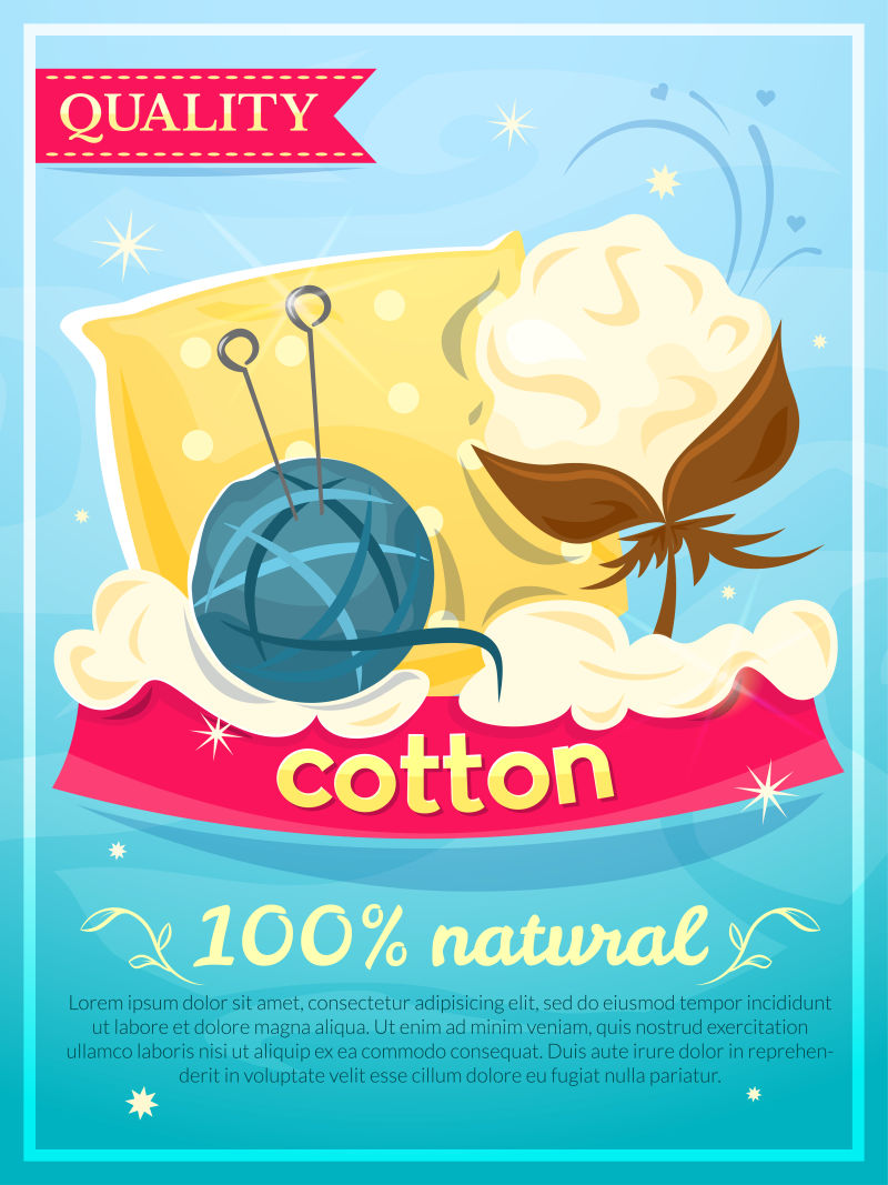 矢量自然棉花主题海报设计