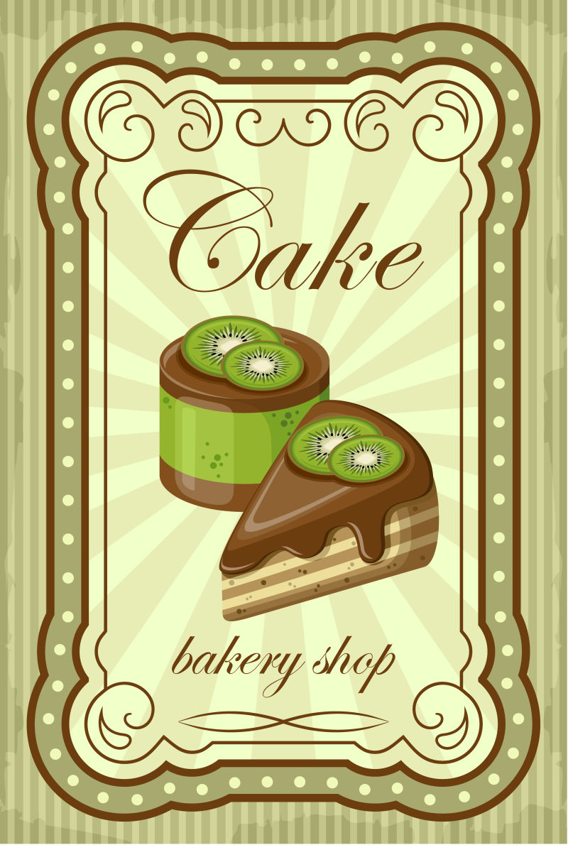 抽象矢量复古蛋糕元素海报