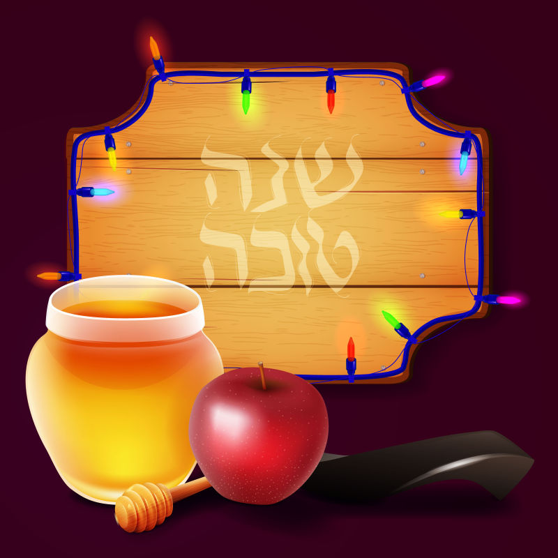 手写的希伯来文字体与文字“Shana tova”和传统的苹果和蜂蜜肖法尔设计元素为Rosh Hashanah（犹太新年）