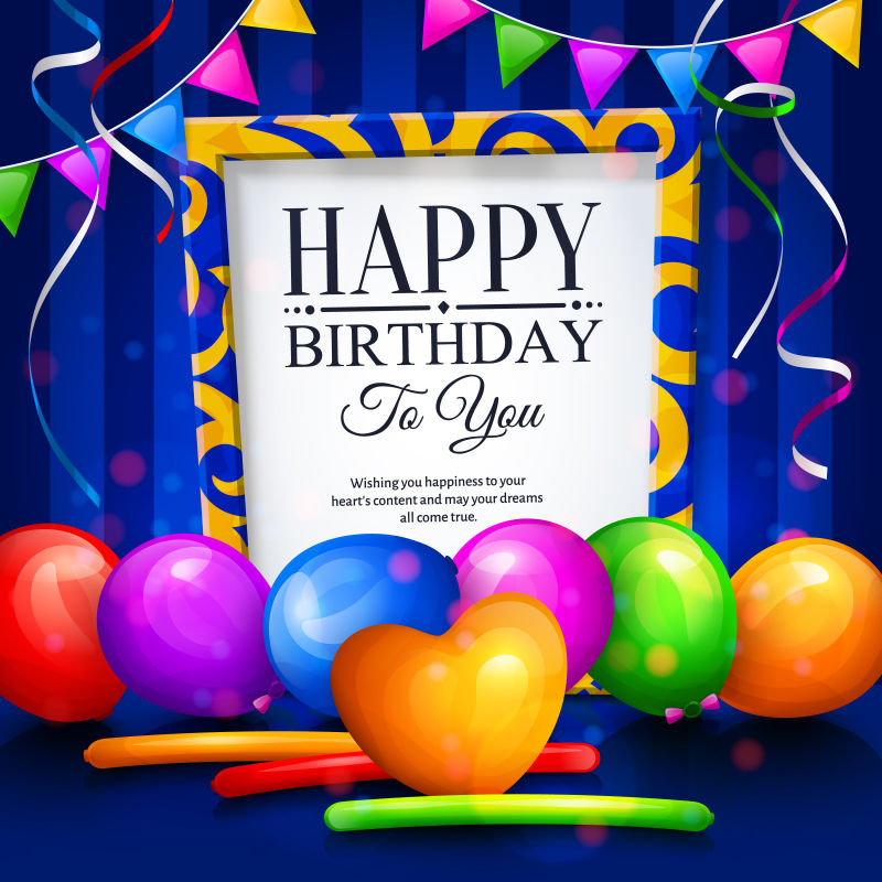 彩色气球图案的生日卡片矢量设计