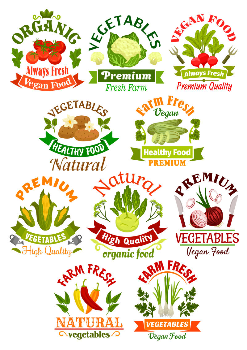 抽象矢量食用蔬菜标志设计