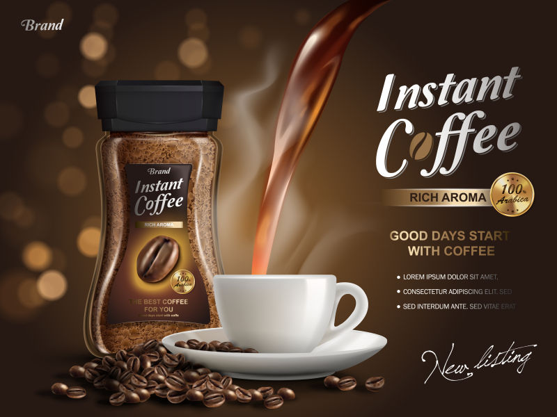 创意矢量现代美味咖啡的平面海报设计