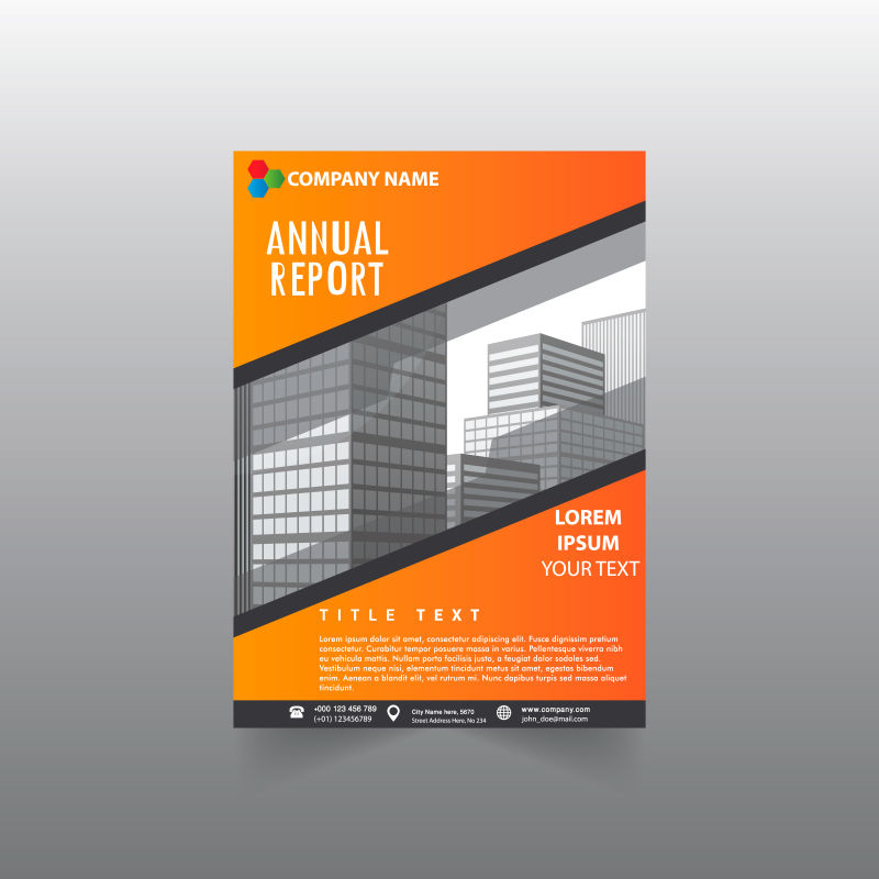 抽象矢量橙色现代年度商业报告设计
