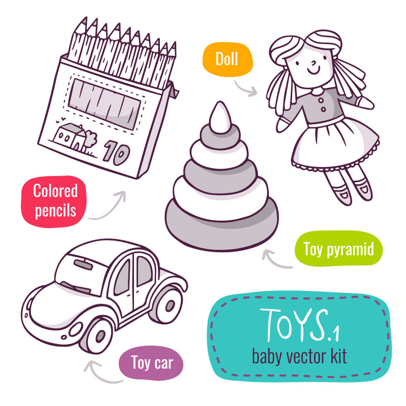 抽象矢量现代婴儿玩具设计元素