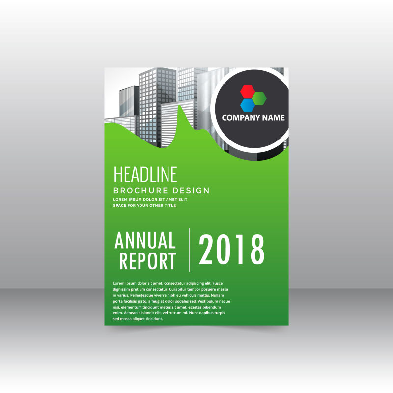 矢量绿色2018年度宣传单设计