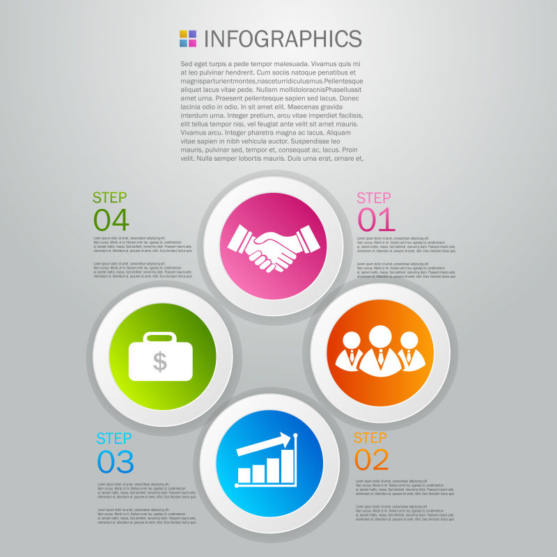 创意矢量彩色商业元素的平面信息图表