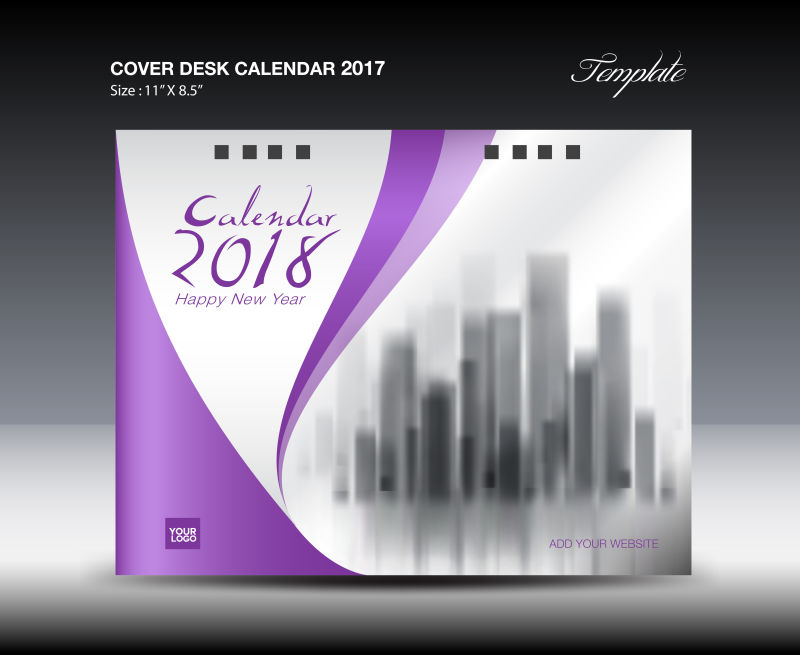 创意矢量现代紫色城市2018日历设计