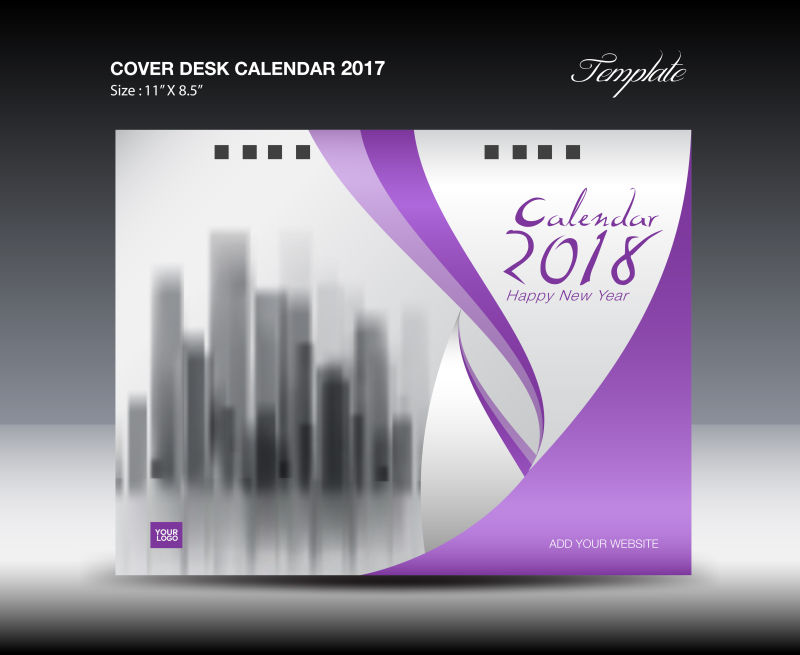 创意矢量紫色2018日历封面设计