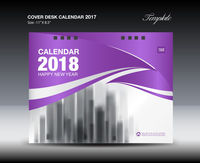 抽象矢量紫色2018日历设计