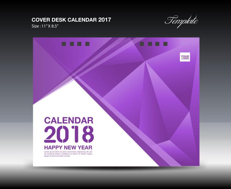 抽象矢量紫色几何元素日历设计