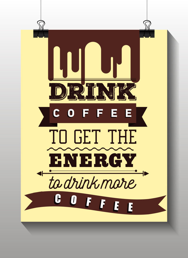 矢量鼓励喝咖啡的平面插图设计