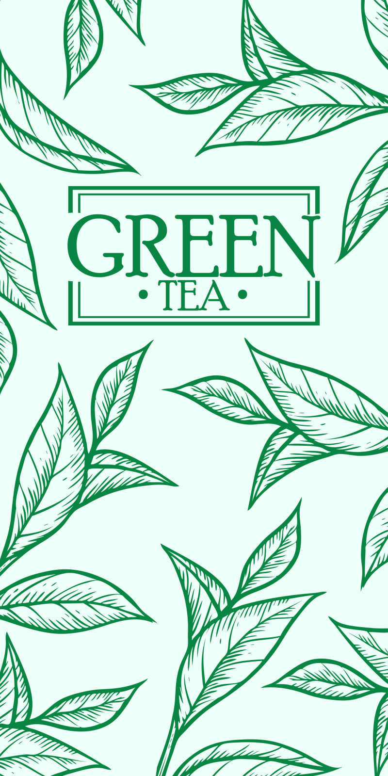 抽象矢量现代绿色茶叶元素无缝背景