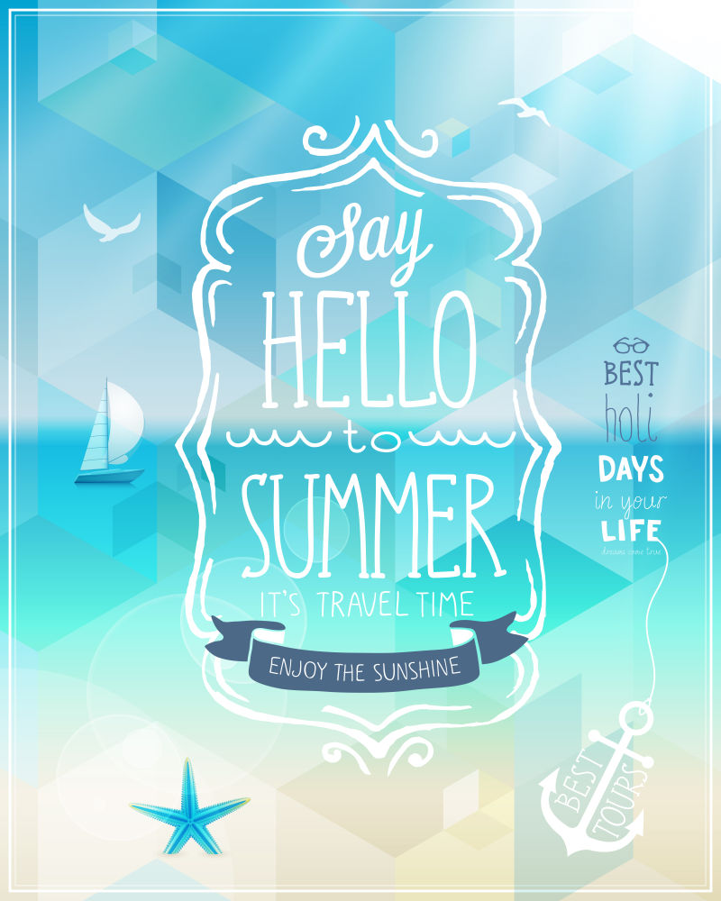 矢量创意你好夏日主题的平面海报设计