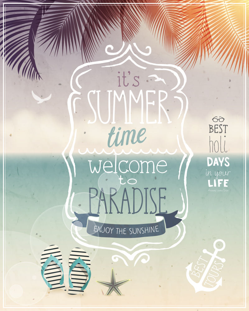创意矢量夏日度假平面海报设计