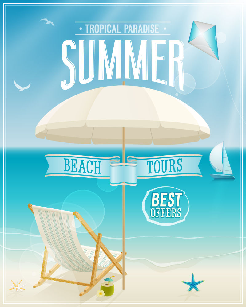 创意矢量夏日主题的平面海报设计