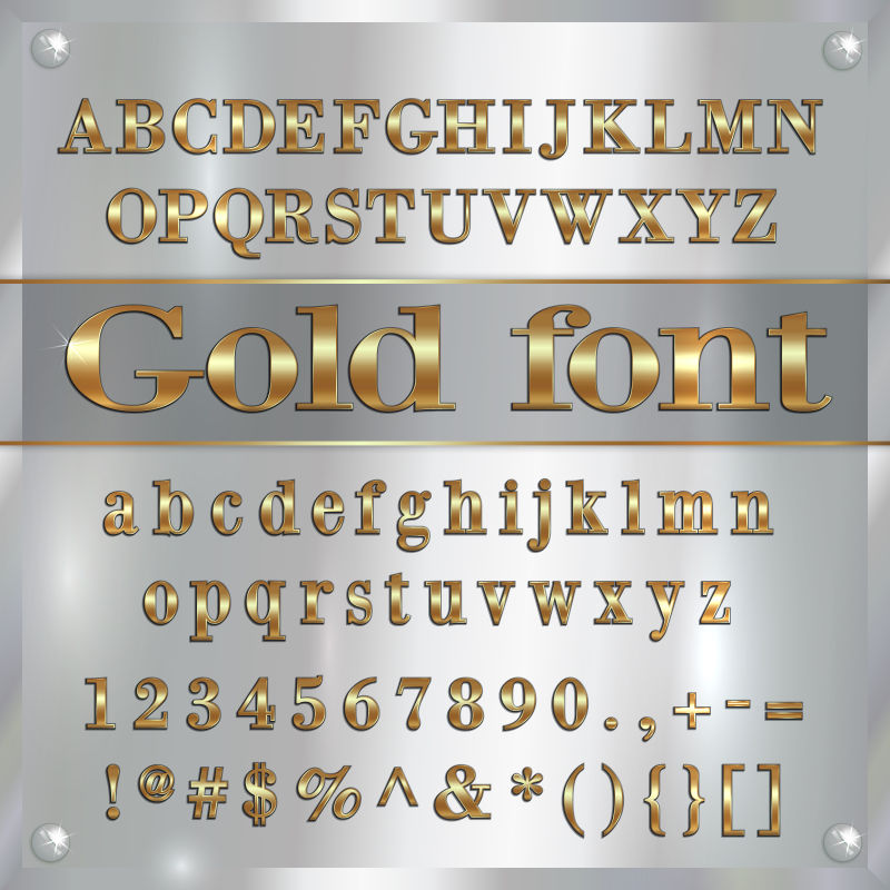 矢量抽象金色有光泽的字体设计