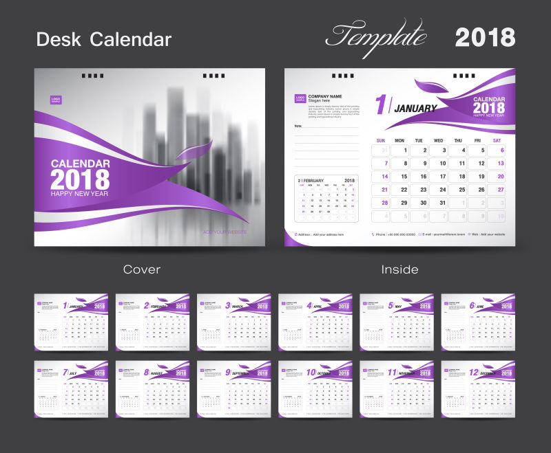 矢量紫色的2018日历设计