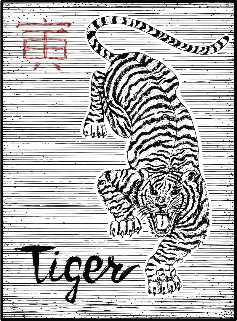 抽象矢量手绘老虎插图设计