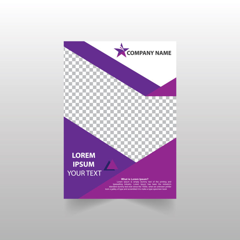 抽象矢量紫色商业年度报告设计