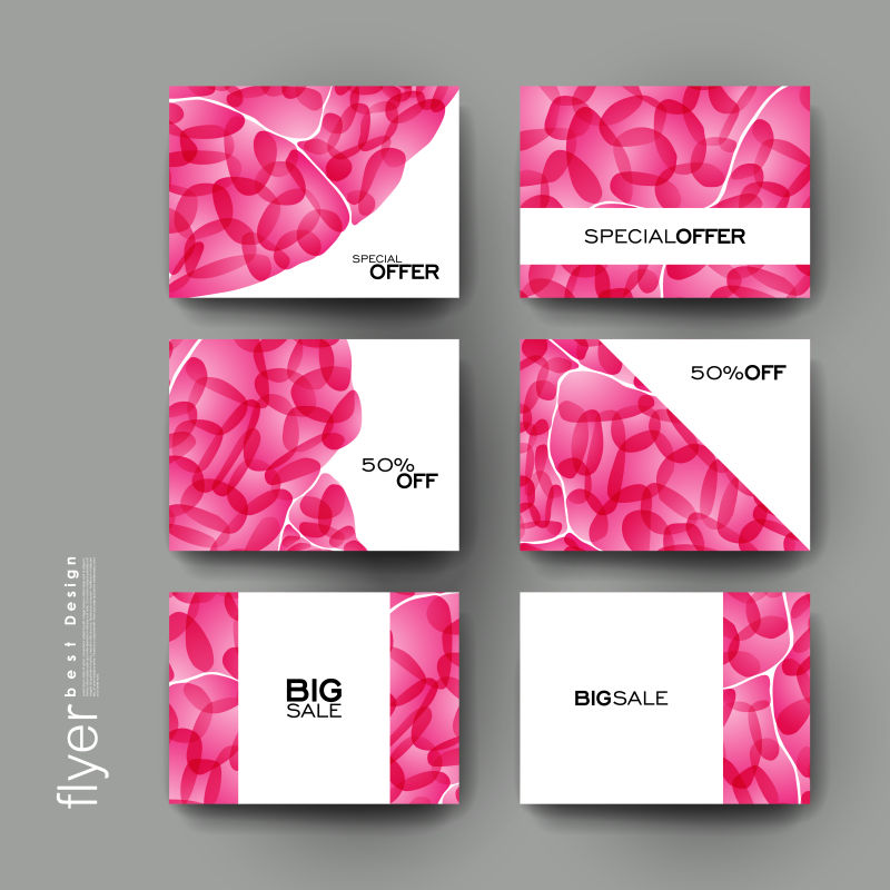 创意矢量现代粉色几何元素时尚宣传册设计