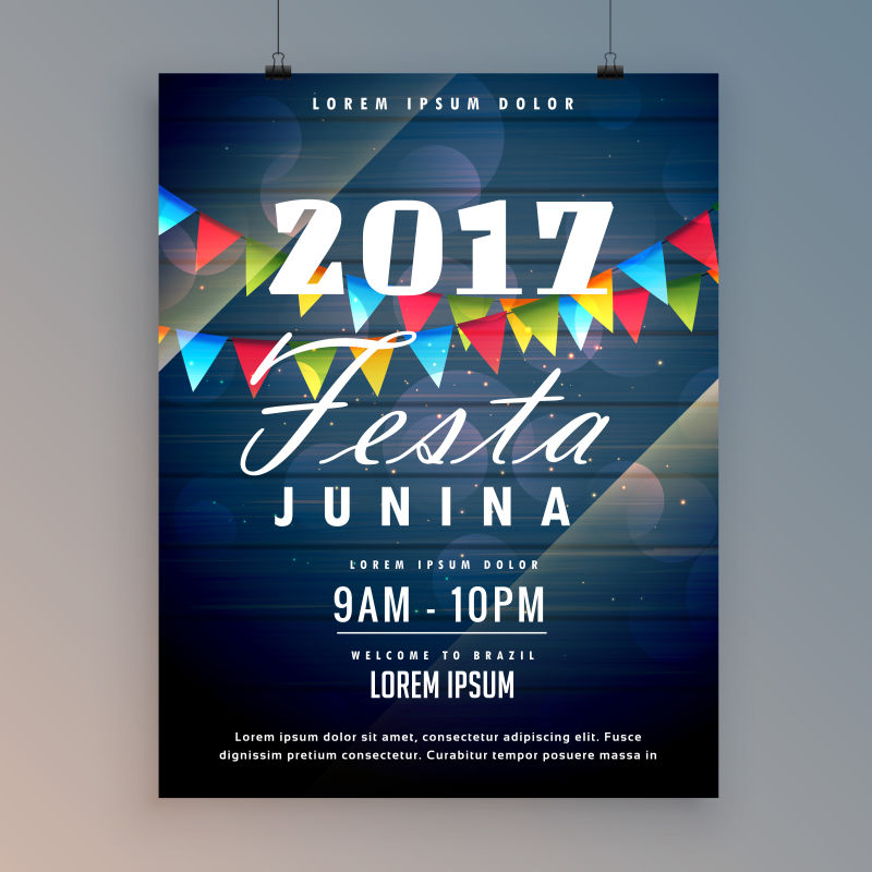 2017 Festa Junina飞片设计模板