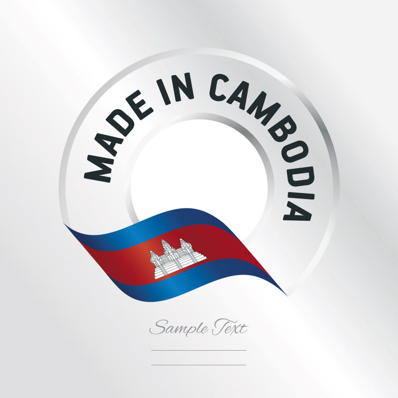 创意矢量柬埔寨制造标签设计