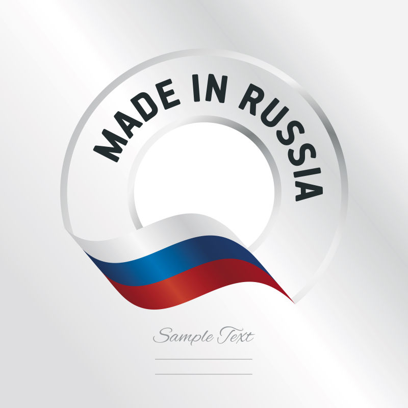 矢量抽象俄罗斯制造标签设计