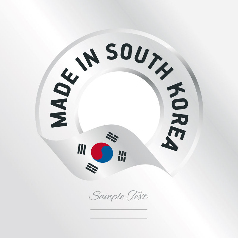 抽象矢量现代韩国制造标签设计