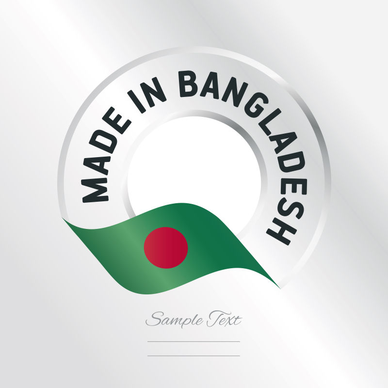抽象矢量现代孟加拉国制造标签设计